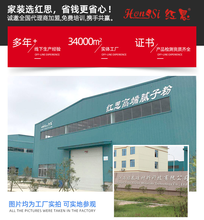 江西福泰硅材料科技有限公司