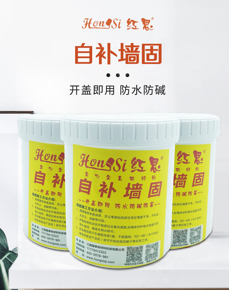 江西福泰硅材料科技有限公司