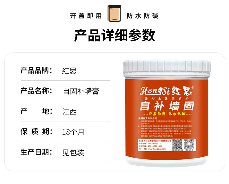 江西福泰硅材料科技有限公司