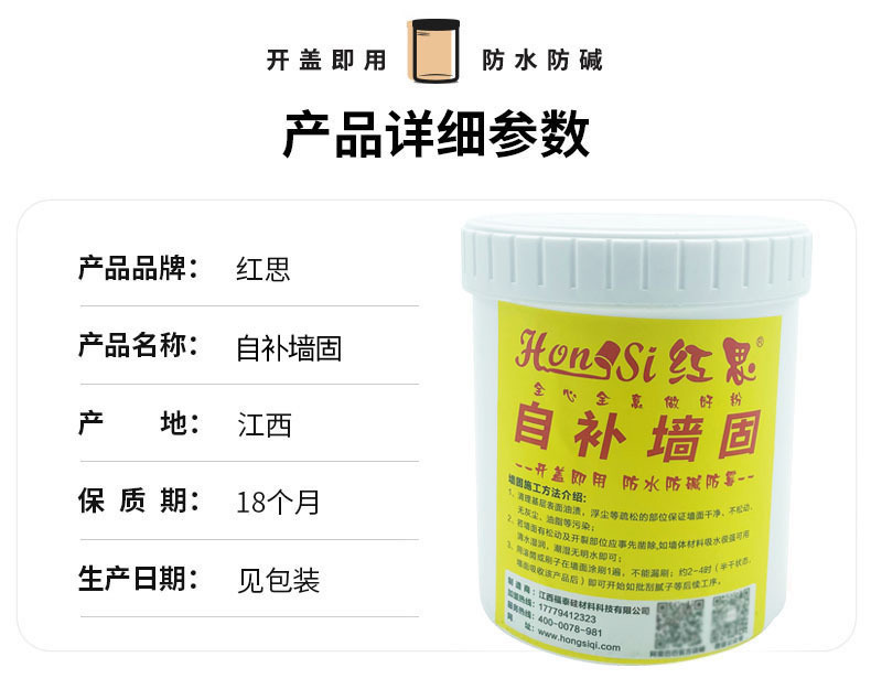 江西福泰硅材料科技有限公司