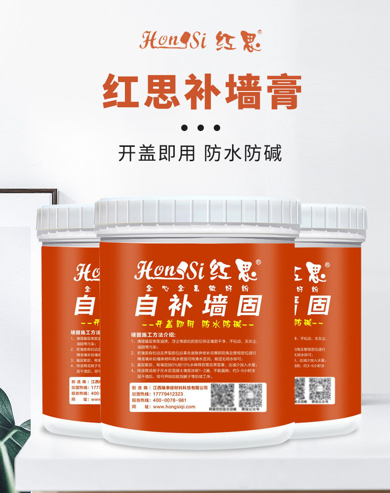 江西福泰硅材料科技有限公司